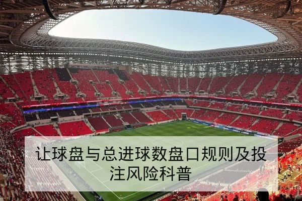 欧洲杯资格赛当日赛后复盘与关键数据回放